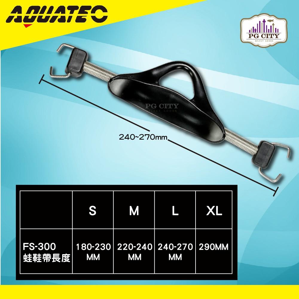 AQUATEC  FS-300白鐵邊扣潛水蛙鞋帶  PG CITY-細節圖5