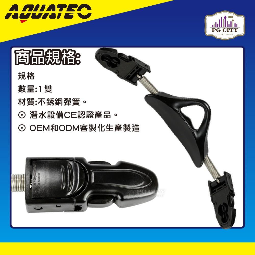 AQUATEC  FS-100 快速單手拆卸潛水蛙鞋帶 PG CITY-細節圖4