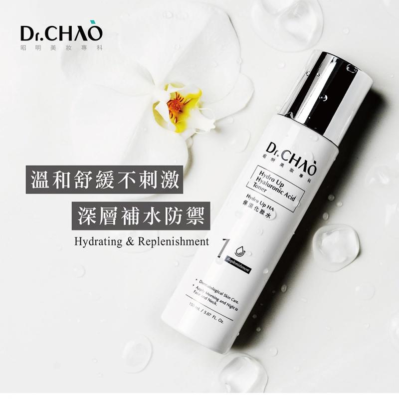 Dr.CHAO 昭明美妝專科 Hydro Up HA 保濕化妝水 大小分子玻尿酸雙重補水 150ml （保濕系列1補水）-細節圖4