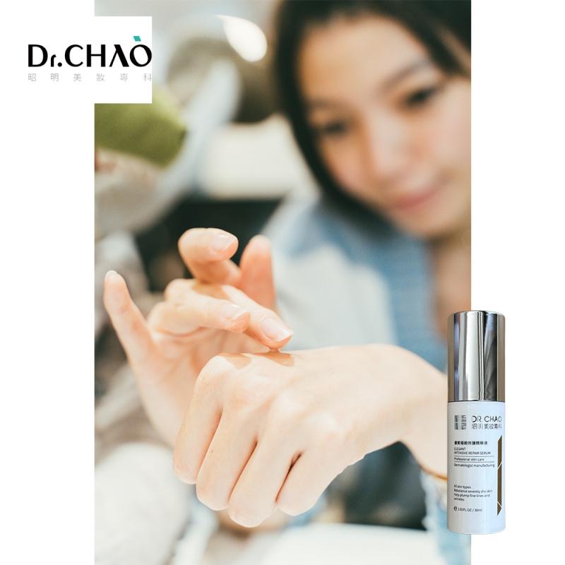 Dr.CHAO 昭明美妝專科 優質極緻修護精華液 30ml （ 優質系列3 ）-細節圖2