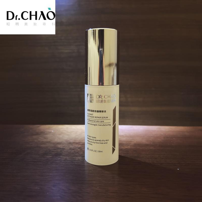 Dr.CHAO 昭明美妝專科 優質極緻修護精華液 30ml （ 優質系列3 ）-細節圖4
