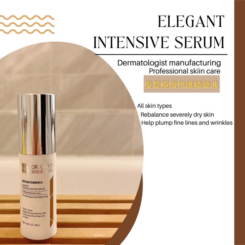 Dr.CHAO 昭明美妝專科 優質極緻修護精華液 30ml （ 優質系列3 ）-細節圖5