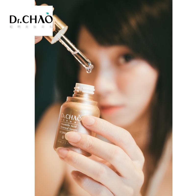 Dr.CHAO 昭明美妝專科 杏仁酸重生煥膚精華7% 多重煥膚6大特色 30ml （杏仁酸系列3）-細節圖3
