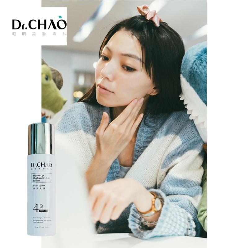 Dr.CHAO 昭明美妝專科 Hydro Up HA 保濕乳液 大小分子玻尿酸雙重補水120ml （保濕系列4鎖水）-細節圖2
