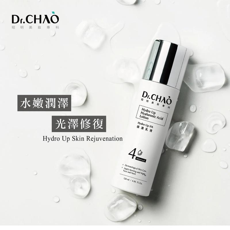 Dr.CHAO 昭明美妝專科 Hydro Up HA 保濕乳液 大小分子玻尿酸雙重補水120ml （保濕系列4鎖水）-細節圖3
