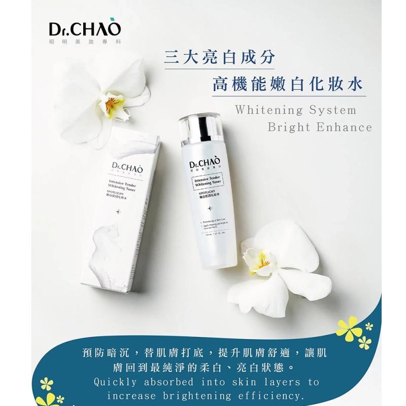 Dr.CHAO 昭明美妝專科 Spotlight 嫩白肌因化妝水 三大美白成分 150ml （嫩白系列1）-細節圖4