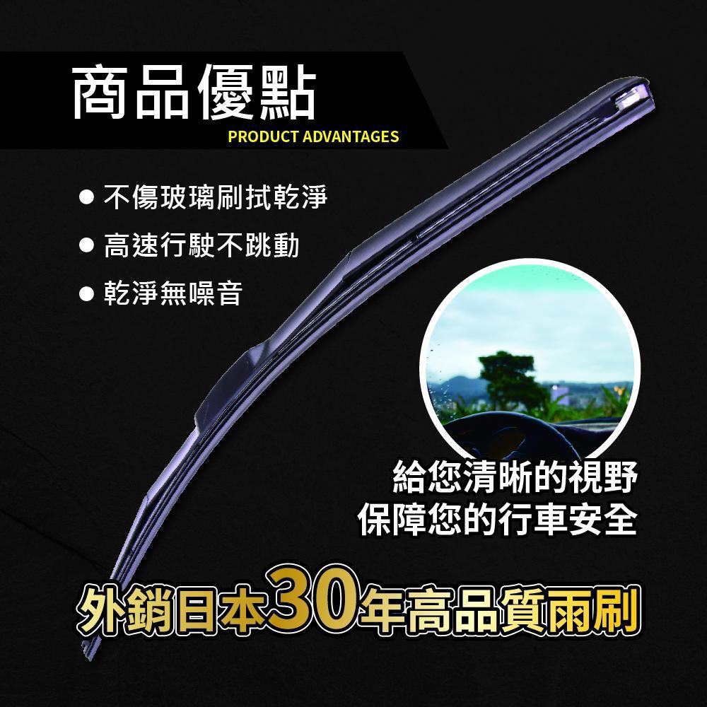 HYBRID TECH 三節式雨刷 16吋400mm 單支組 台廠製造外銷日本高品質特殊石墨膠條-細節圖2