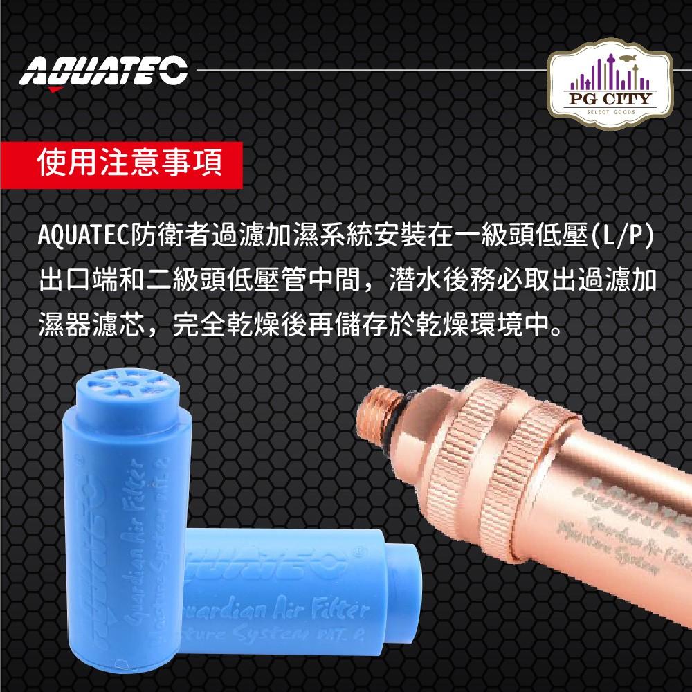 AQUATEC FM-200GC天藍色過濾加濕器濾芯 92系列-細節圖6