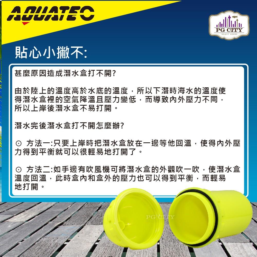 AQUATEC DB-200 潛水防水盒-桶狀 黃色  潛水乾燥盒-細節圖4