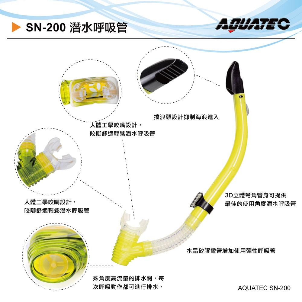 AQUATEC SN-200潛水呼吸管+MK-600 流線型大視角單鏡片潛水面鏡(黑色矽膠) 優惠組-細節圖4