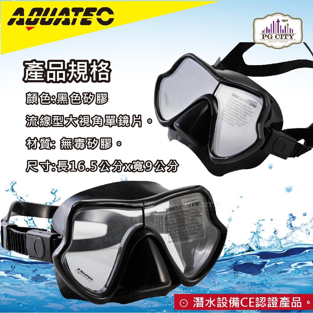 AQUATEC SN-200潛水呼吸管+MK-600 流線型大視角單鏡片潛水面鏡(黑色矽膠) 優惠組-細節圖8