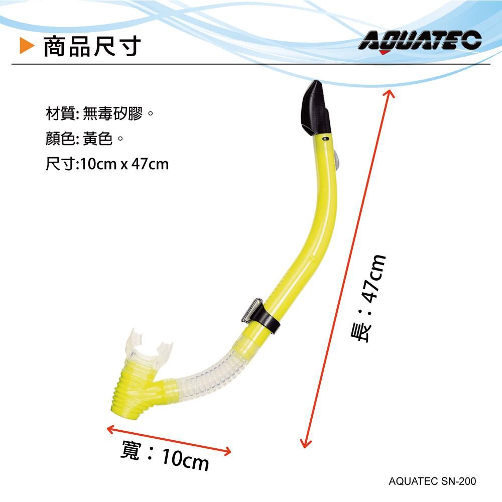 AQUATEC SN-200潛水呼吸管+MK-350 無框貼臉潛水面鏡(黑色矽膠) 優惠組-細節圖3