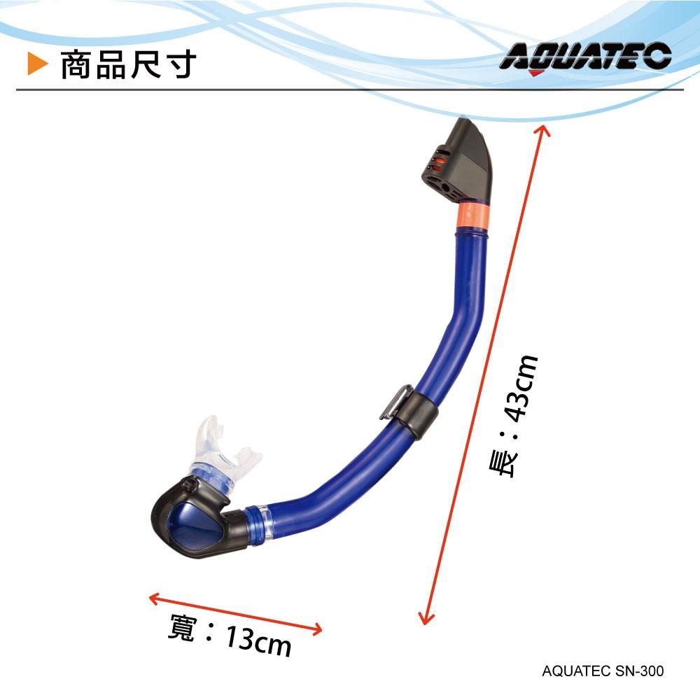 AQUATEC SN-300 乾式潛水呼吸管+MK-350 無框貼臉潛水面鏡(黑色矽膠) 優惠組-細節圖5