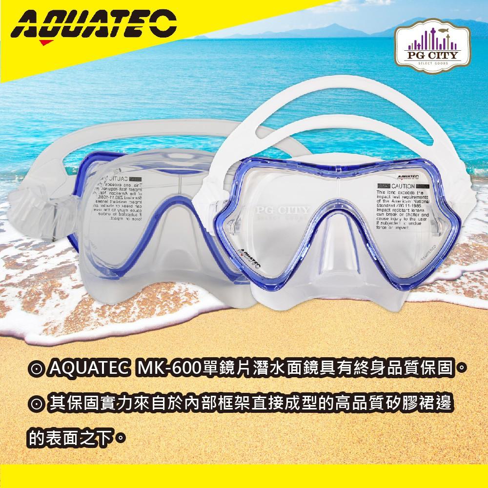 AQUATEC SN-400 擋浪頭潛水呼吸管+ MK-600 流線型大視角單鏡片潛水面鏡(藍框透明矽膠) 優惠組-細節圖4