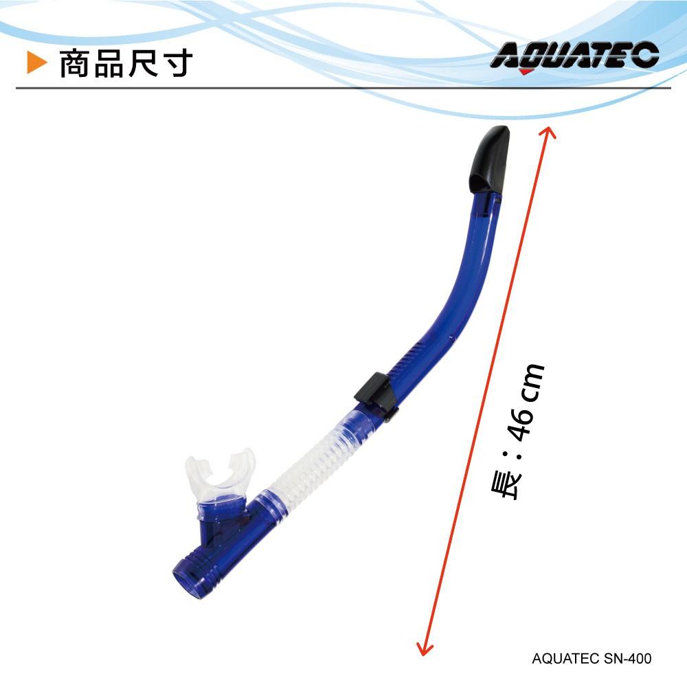 AQUATEC SN-400 擋浪頭潛水呼吸管+ MK-600 流線型大視角單鏡片潛水面鏡(藍框透明矽膠) 優惠組-細節圖9