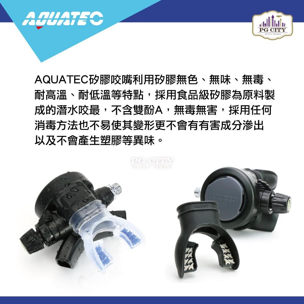 AQUATEC MP-900 潛水雙色矽膠咬嘴 透明灰 PG CITY-細節圖4