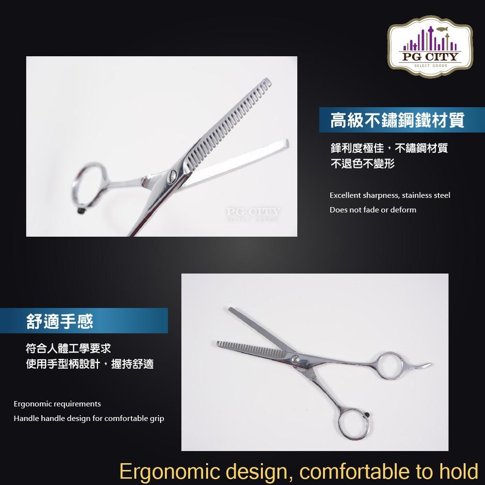 高級不鏽鋼層次剪+髮梳 美髮師專用 PG CITY-細節圖2