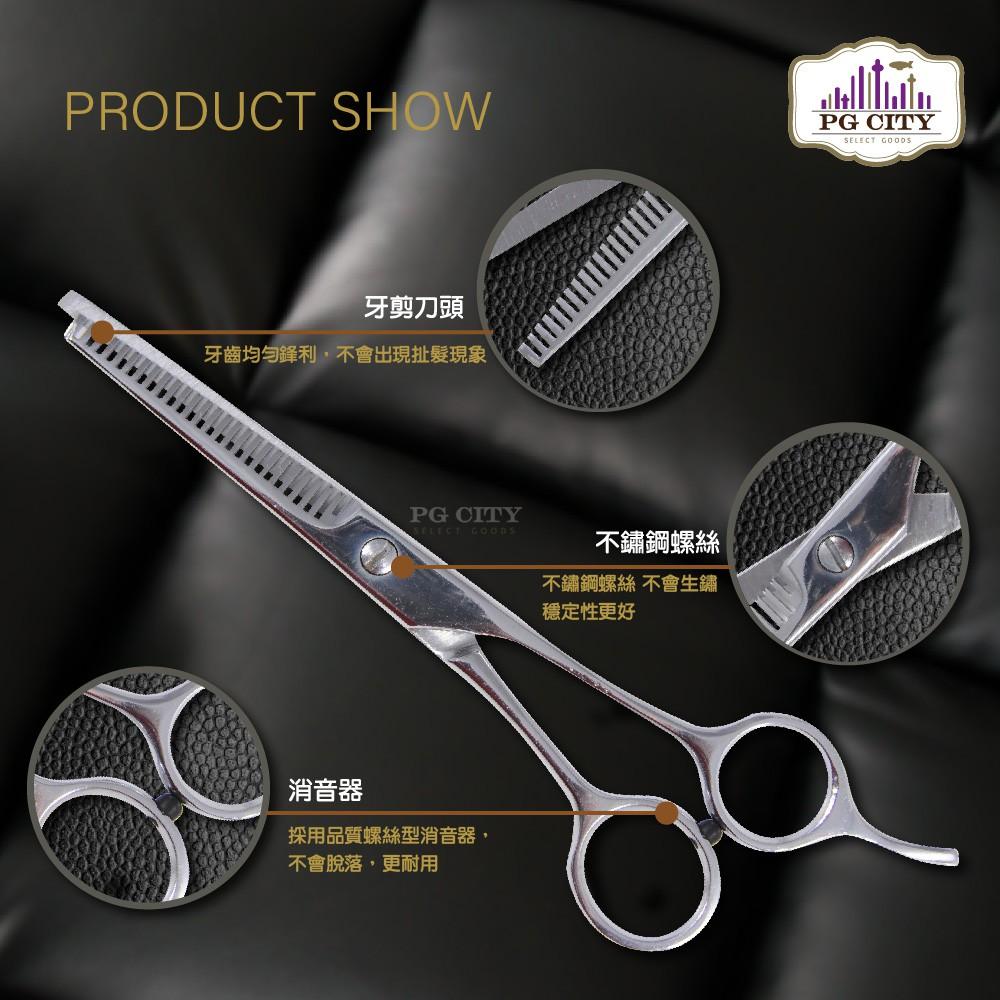 高級不鏽鋼層次剪+髮梳 美髮師專用 PG CITY-細節圖4