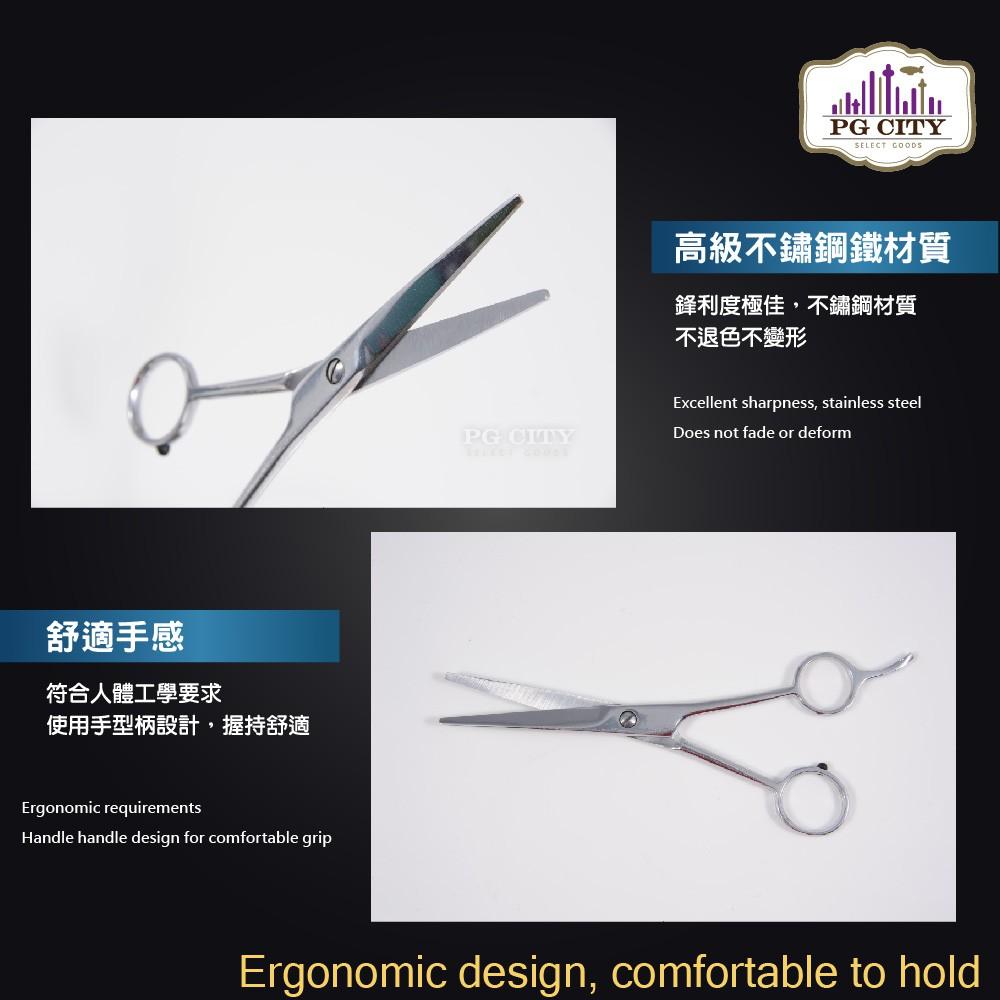 高級不鏽鋼美髮剪+髮梳 美髮師專用 PG CITY-細節圖2