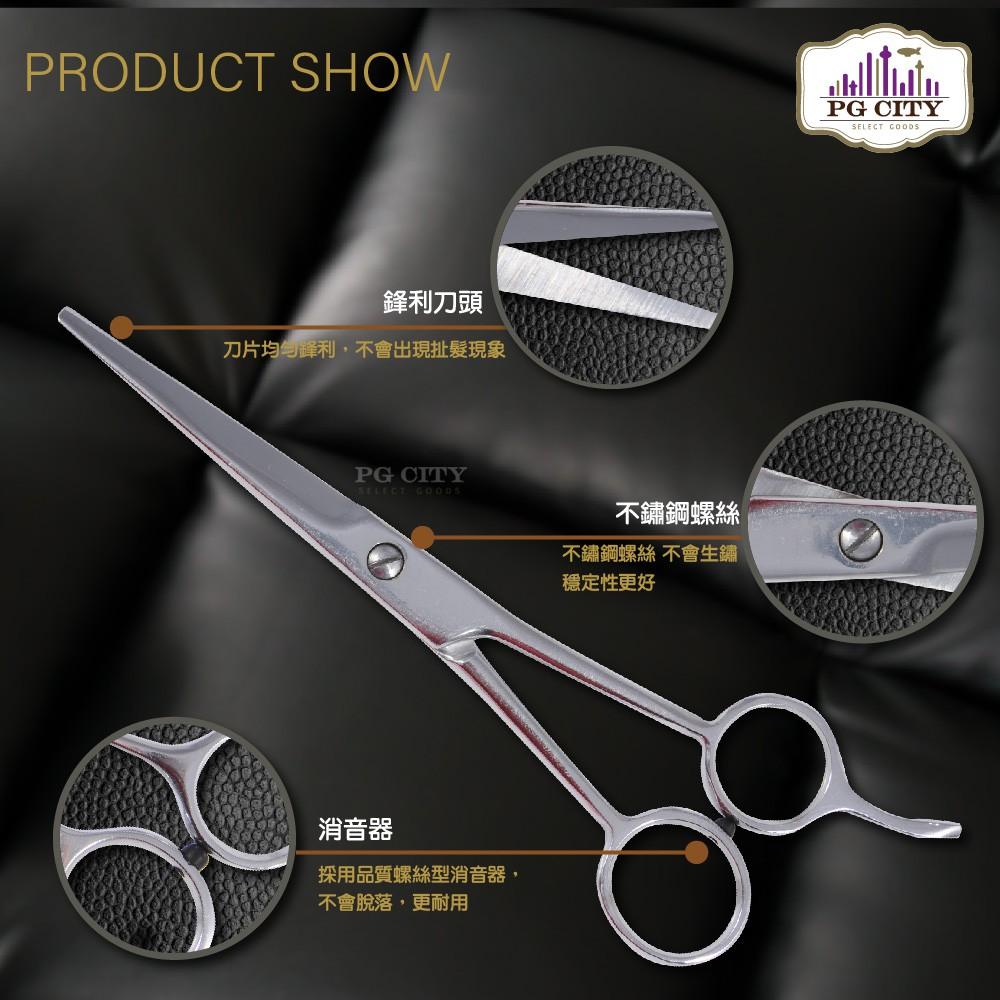 高級不鏽鋼美髮剪+髮梳 美髮師專用 PG CITY-細節圖4