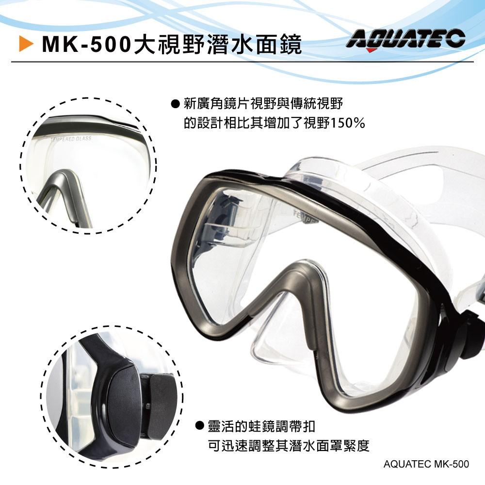 AQUATEC SN-300 乾式潛水呼吸管 + MK-500 大視野潛水面鏡 優惠組  PG CITY-細節圖6