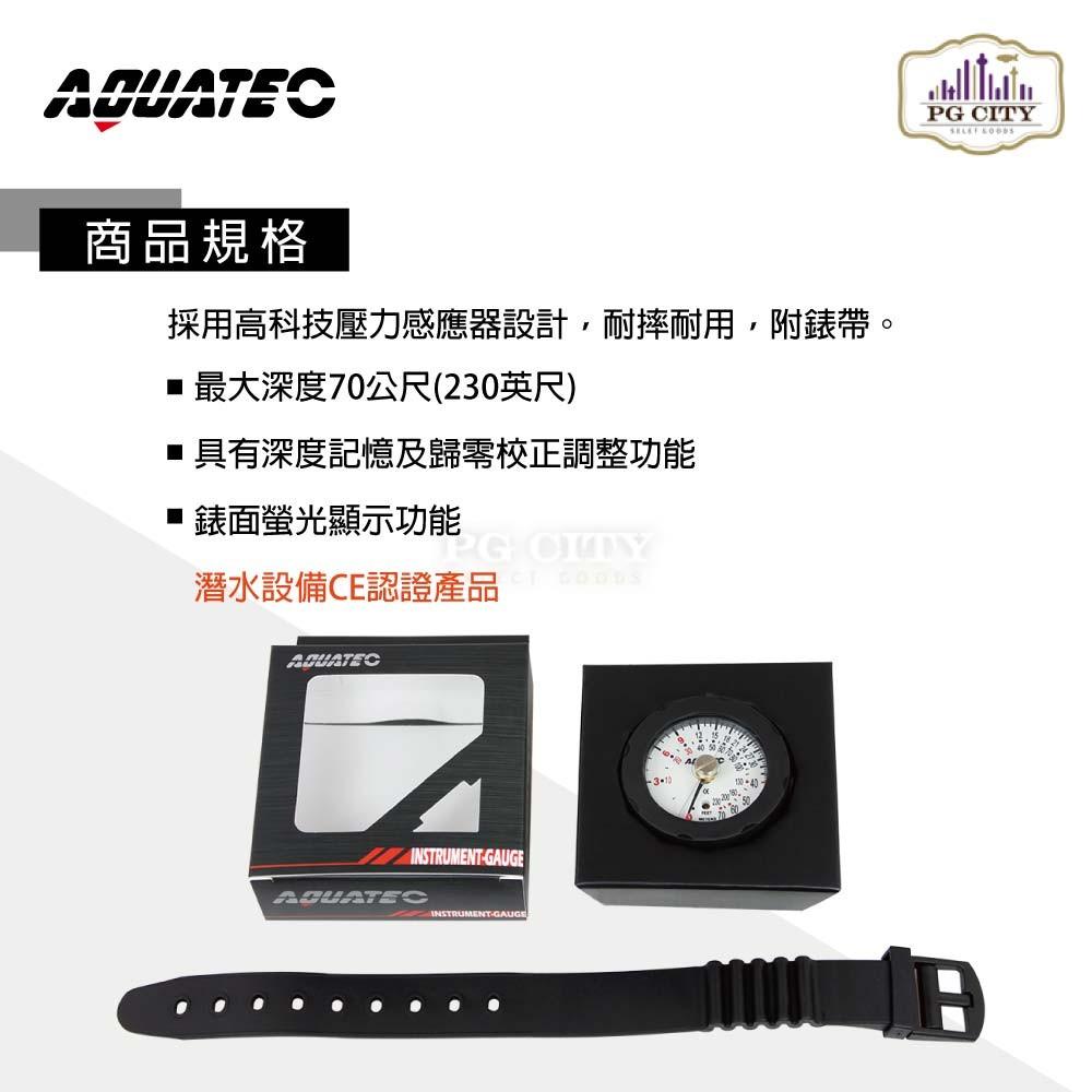 AQUATEC DG-700潛水深度錶 附錶帶  PG CITY-細節圖5