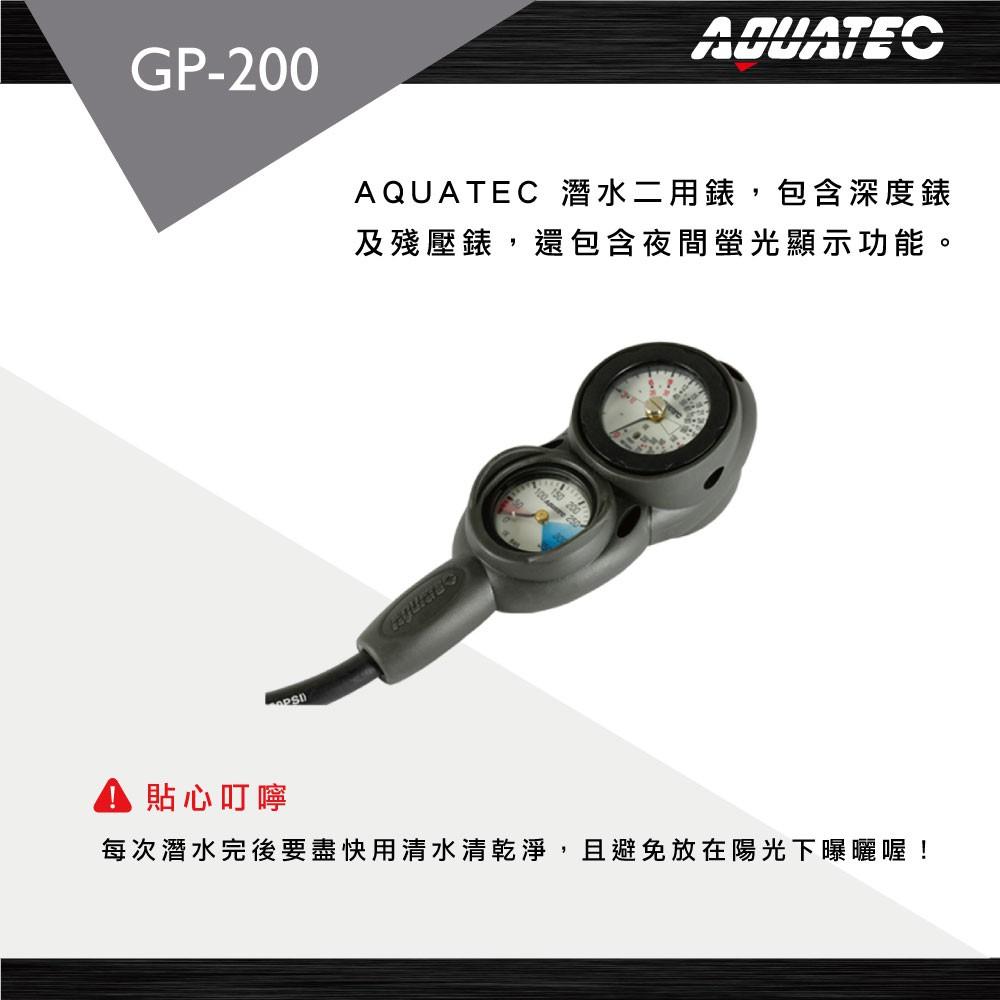 AQUATEC GP-200 潛水兩用錶組 深度錶/殘壓錶 含夜間螢光顯示  PG CITY-細節圖4