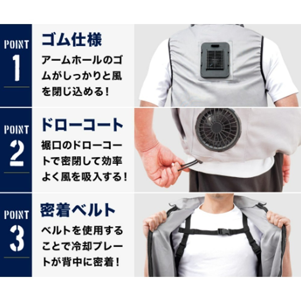 THANKO 日本 極冷行動空調背心 冷藏庫制冷器＋雙強力風扇 專利技術 夏天室外救星冷感體驗 冰風衣-細節圖4