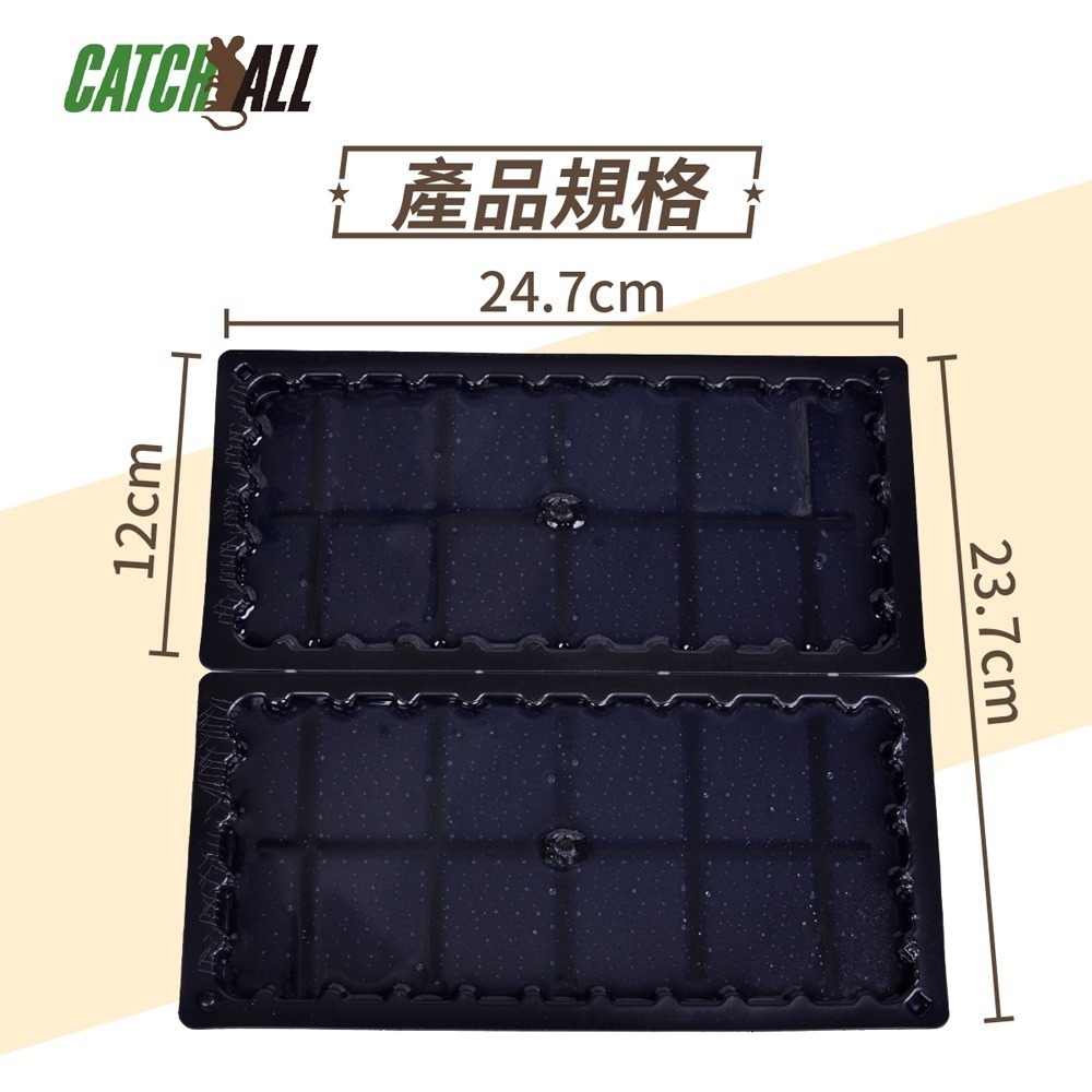 CATCH ALL 捕快 黏鼠板 除鼠公司專用 塑膠 黏鼠板 （1組2片）x 5組 行銷全球 捕鼠病媒防治專家-細節圖6