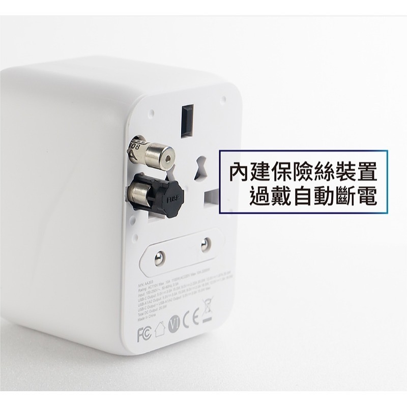 【24小時出貨】【太星電工】AA303 全球旅行用轉換插座 雙USB-A + USB-C插座-細節圖7
