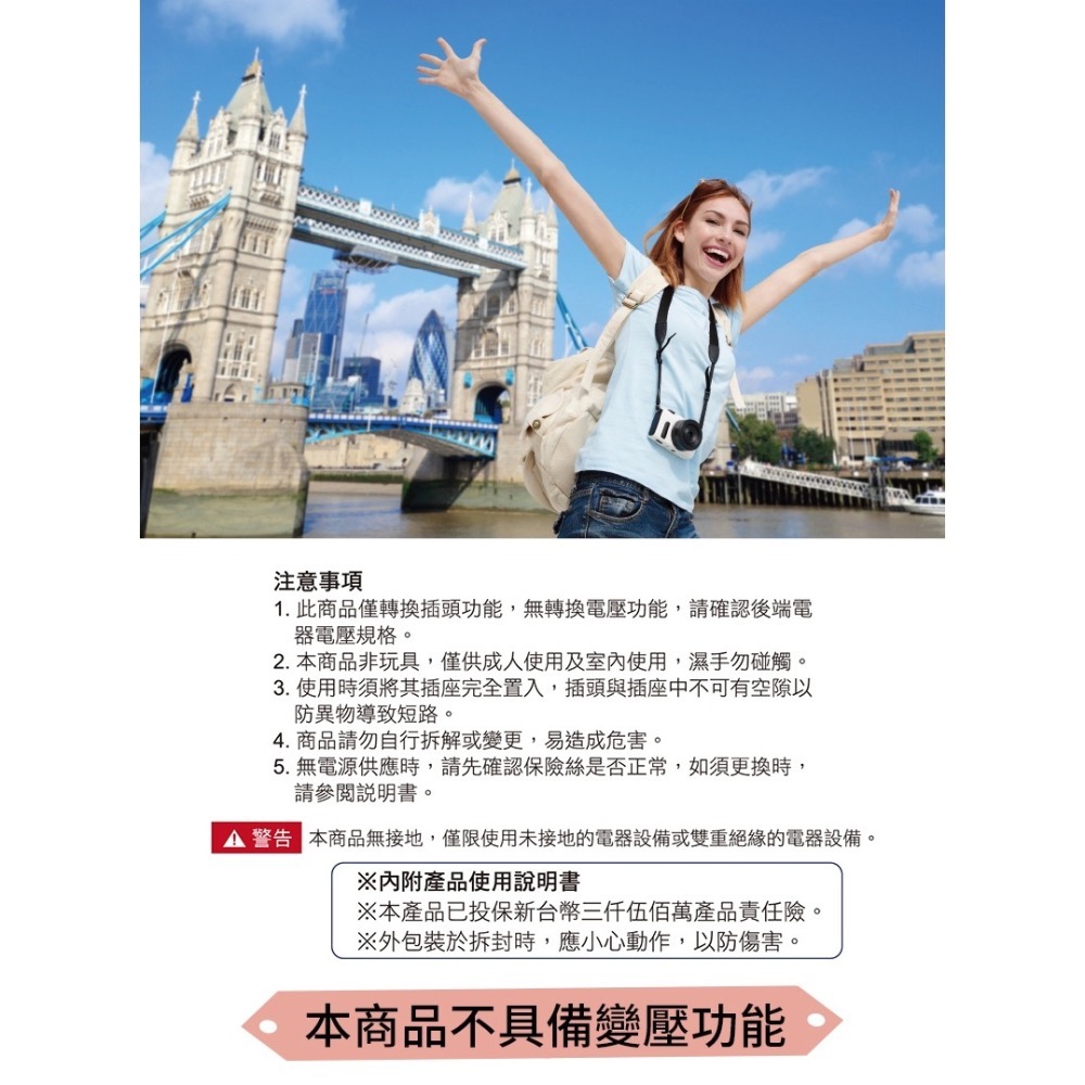 【24小時出貨】【太星電工】AA303 全球旅行用轉換插座 雙USB-A + USB-C插座-細節圖10