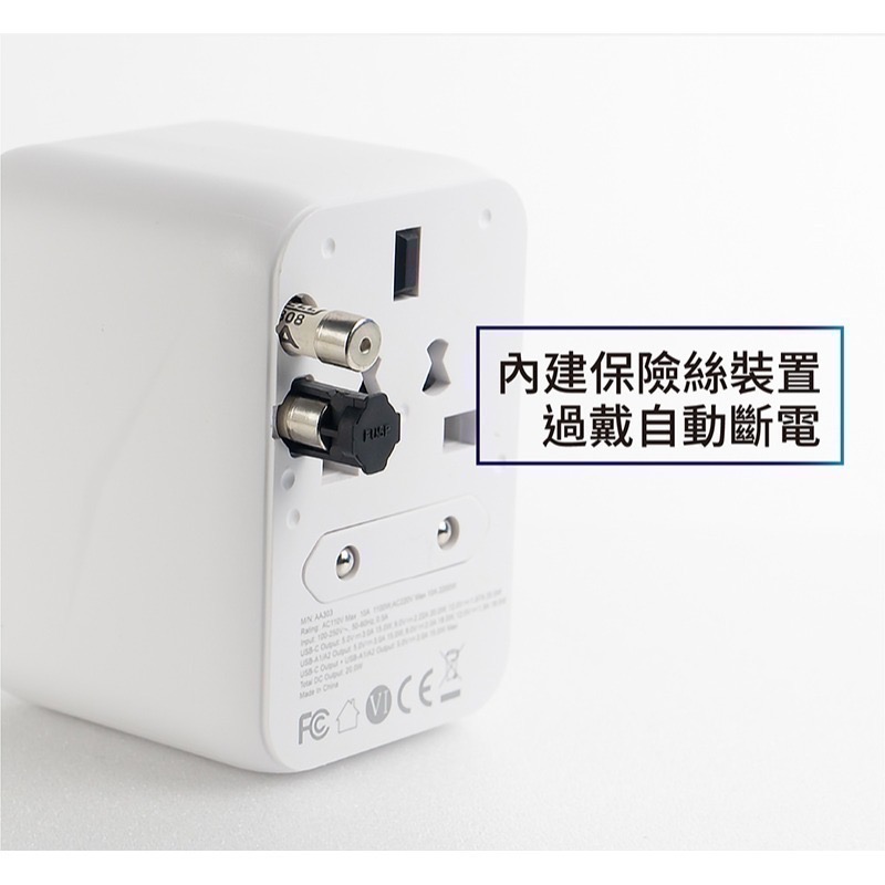 【24小時出貨】【太星電工】AA303 全球旅行用轉換插座 雙USB-A + USB-C插座-細節圖7