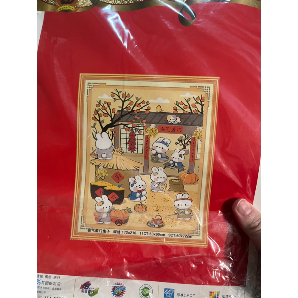 喜慶盈門豐收兔子十字繡（包裝破損-細節圖2