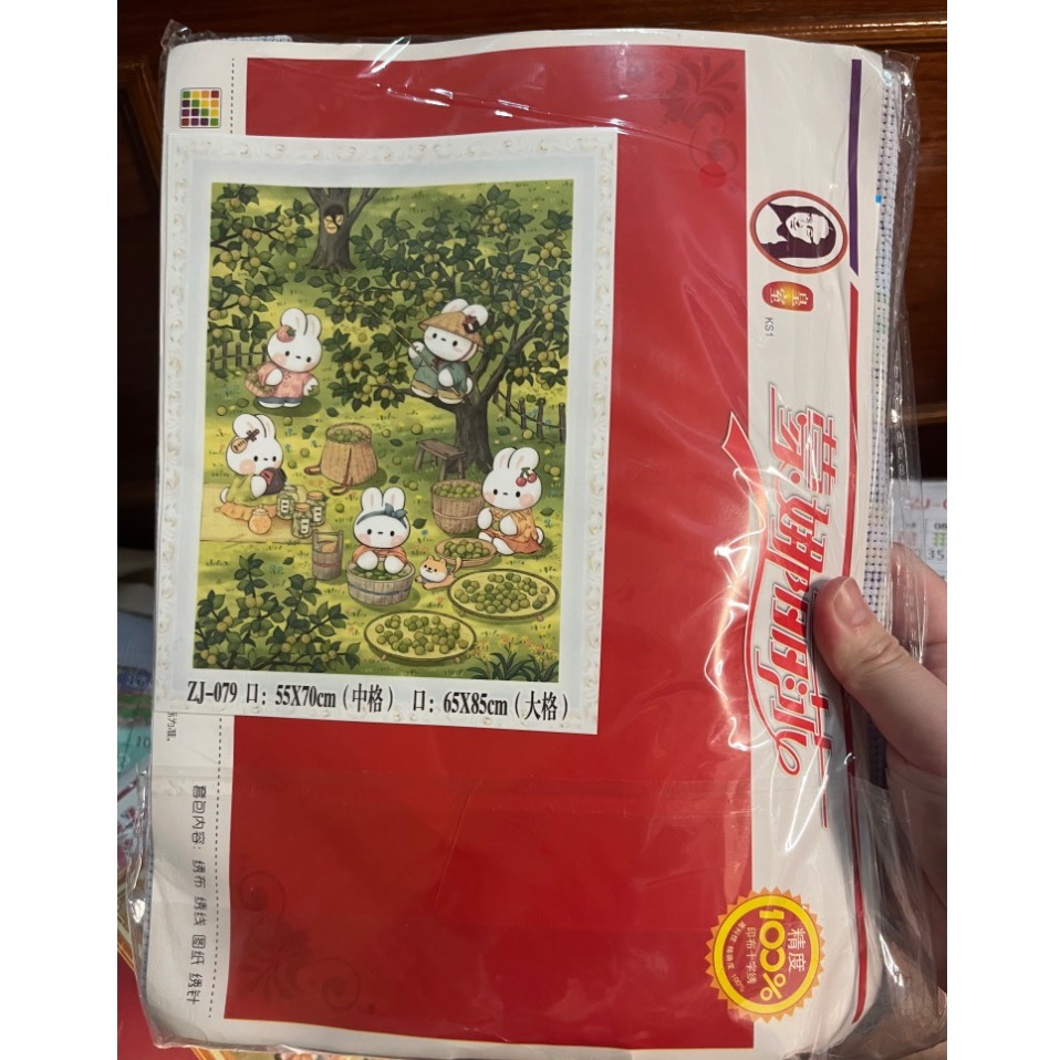 青梅兔子十字繡-細節圖2