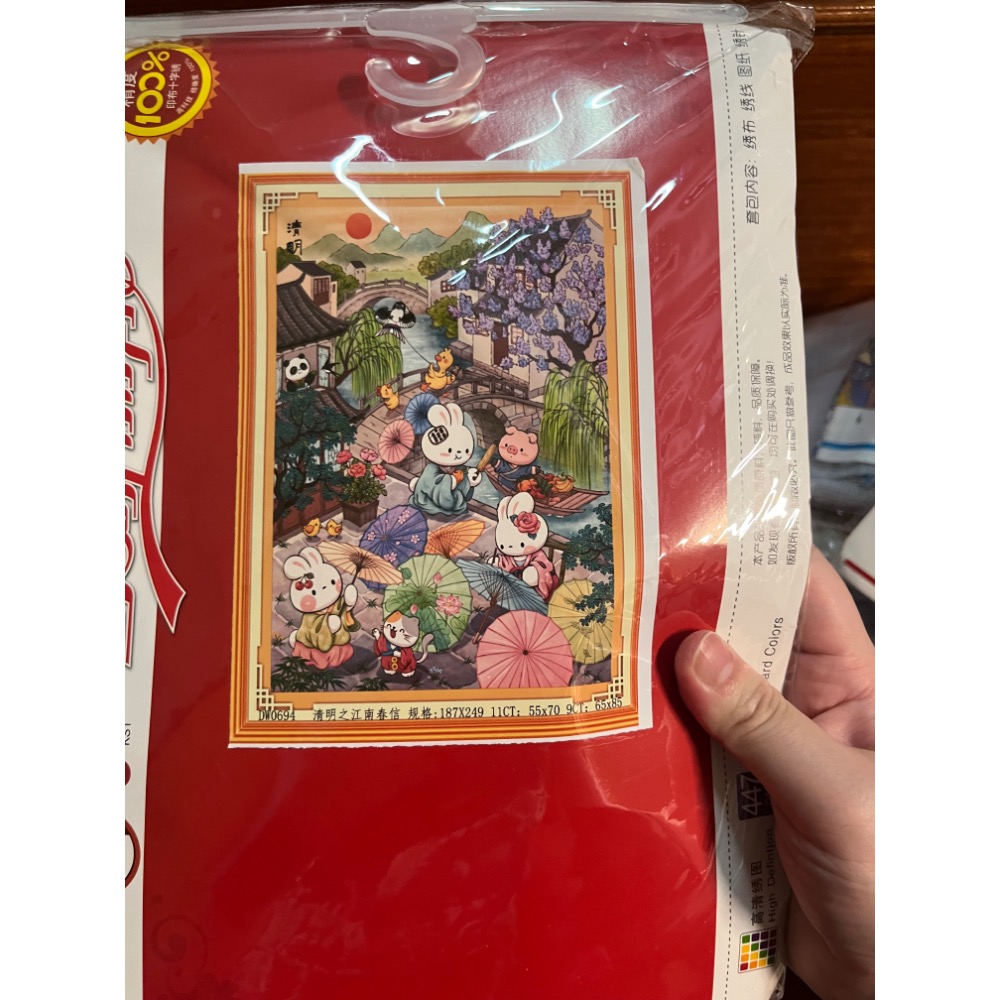 清明·江南春信兔子十字繡-細節圖2