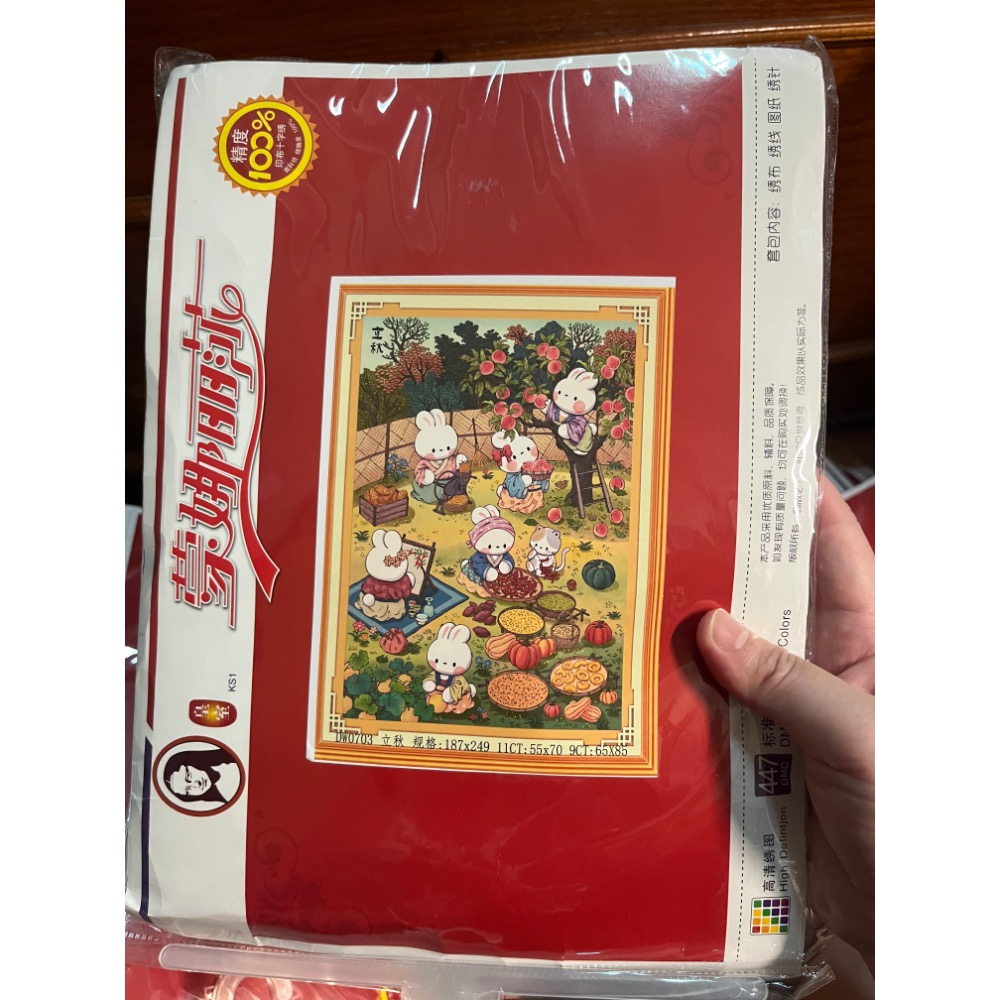 立秋兔子十字繡-細節圖2