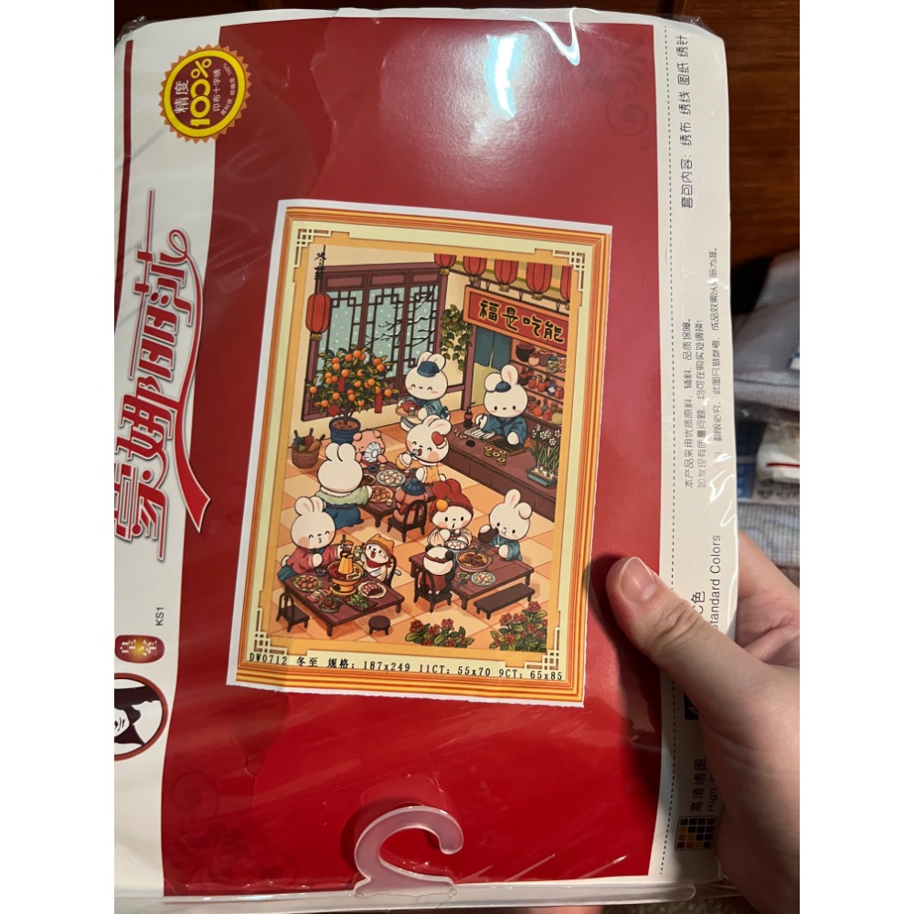 冬至·暖食記兔子十字繡-細節圖2