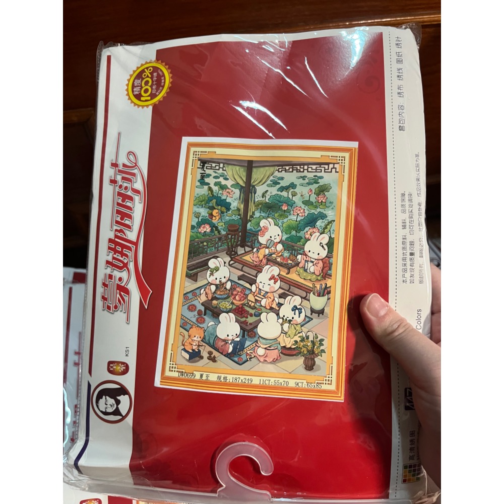 夏至·兔兔的消夏日常十字繡-細節圖2