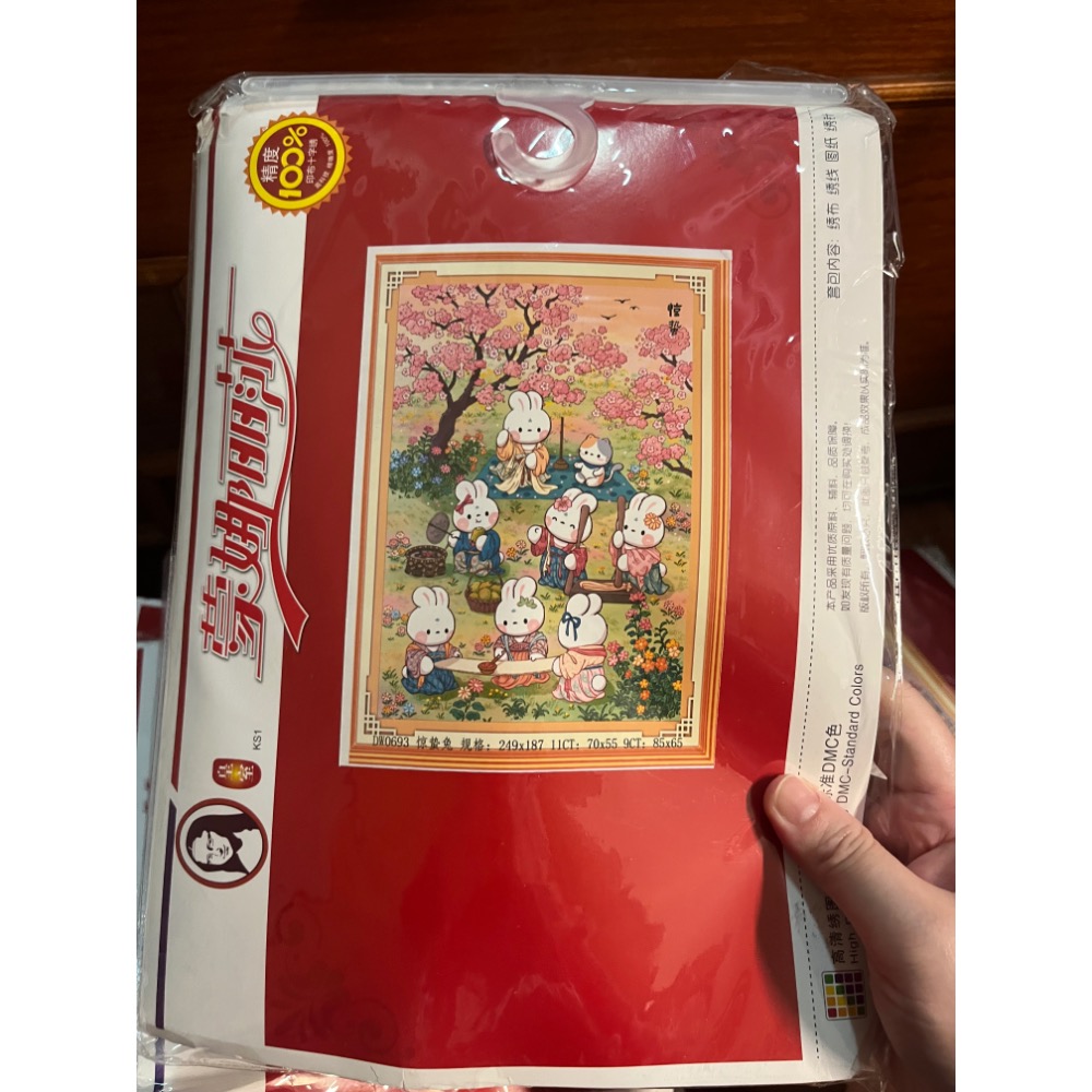 驚蟄·搗練兔子十字繡-細節圖2