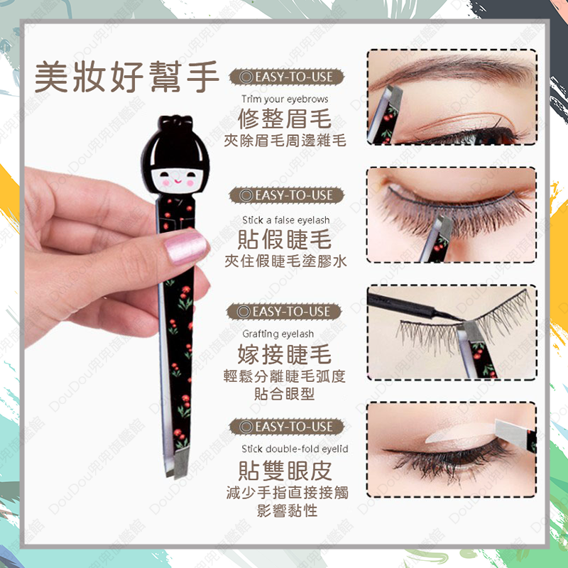 台灣24H出貨 不銹鋼 眉毛夾 美睫夾 鑷子 夾子 斜口夾 平口夾 斜口眉夾 平口眉夾 拔眉夾 修眉夾 擺盤夾-細節圖2