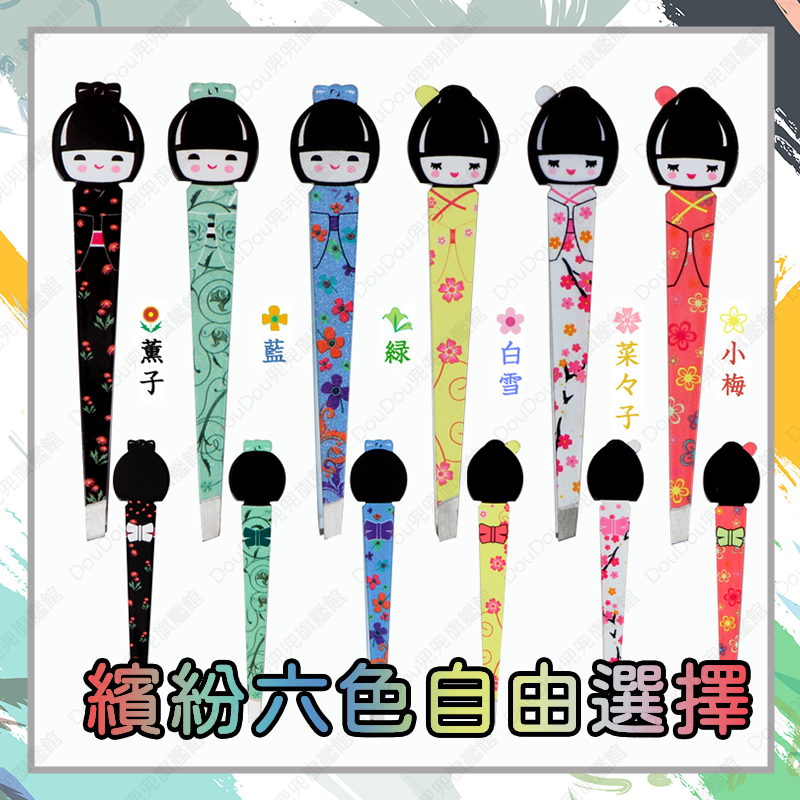 台灣24H出貨 不銹鋼 眉毛夾 美睫夾 鑷子 夾子 斜口夾 平口夾 斜口眉夾 平口眉夾 拔眉夾 修眉夾 擺盤夾-細節圖6