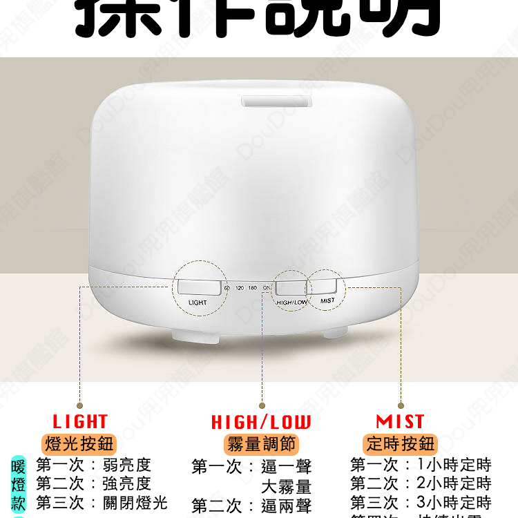 台灣24H出貨 日系水氧薰香機 空氣加濕機 奈米噴霧 精油燈 噴霧機 加濕器 香氛噴霧 可遙控 可定時 無印良品-細節圖5