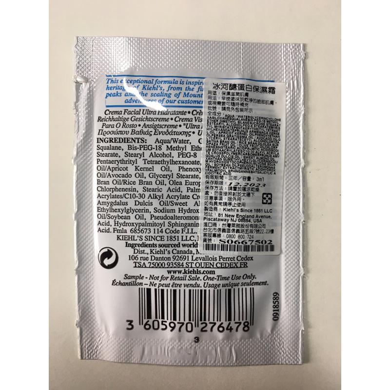 契爾氏KIEHL＇S金盞花植物精華化妝水40ml效期022024贈冰河保濕機能水3ml跟冰河醣蛋白保濕霜3ml-細節圖5