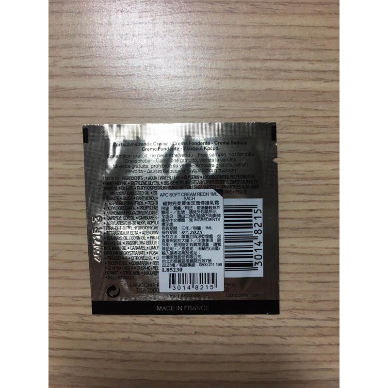 蘭蔻絕對完美黃金玫瑰修護乳霜1ml-細節圖2