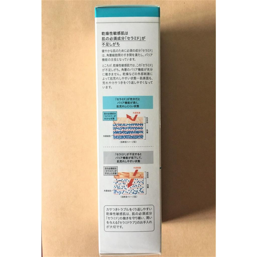 全新Curel 珂潤潤浸保濕化粧水II 輕潤型 150ml-細節圖5