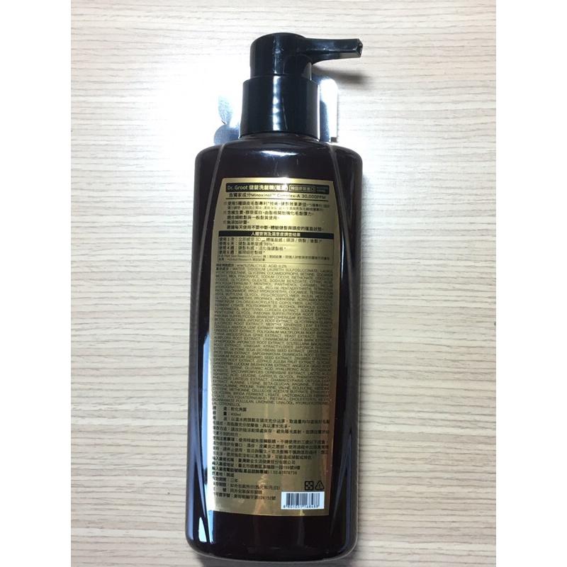 Dr.Groot 健髮洗髮精400ml全新升級-細節圖2