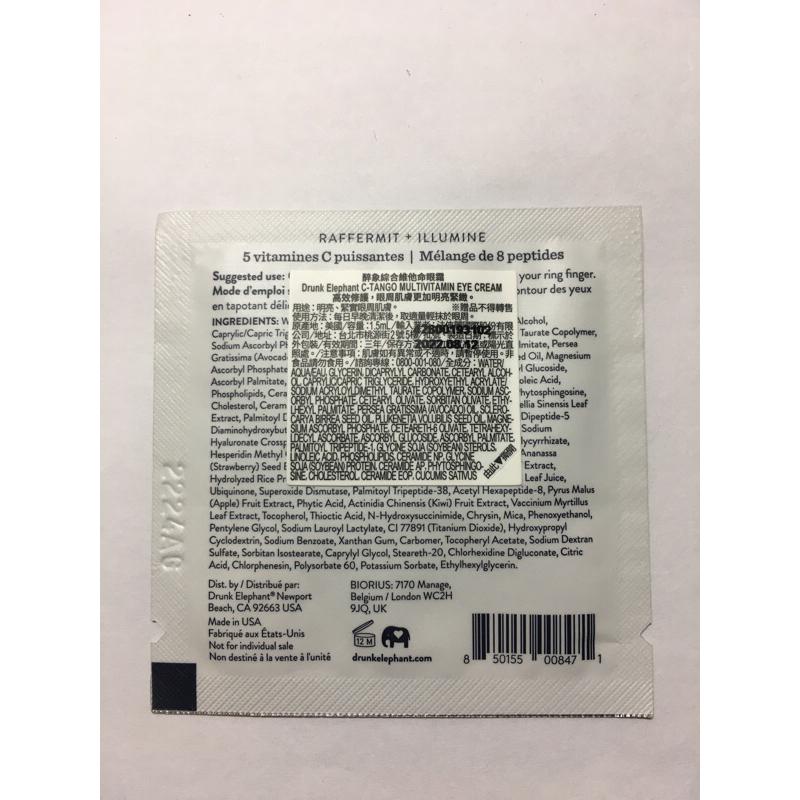 DRUNK ELEPHANT 醉象 綜合維他命眼霜 1ml 製造日期2022.08.12 保存期限3年-細節圖2