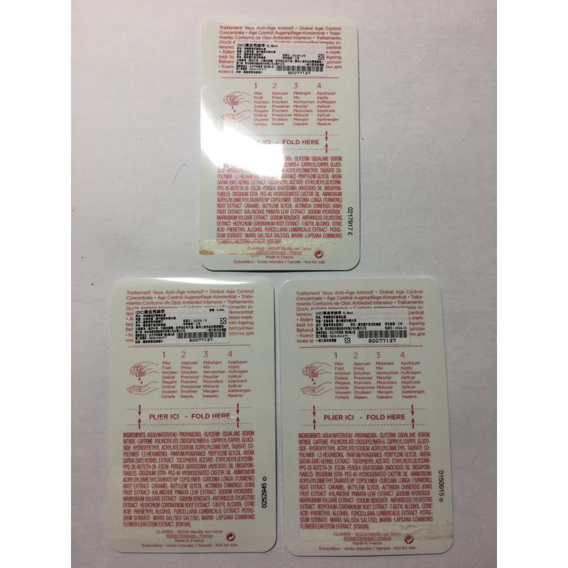 clarins黃金亮眼萃 0.9ml *3包 到期日2024.12/2025.05/2025.12-細節圖2