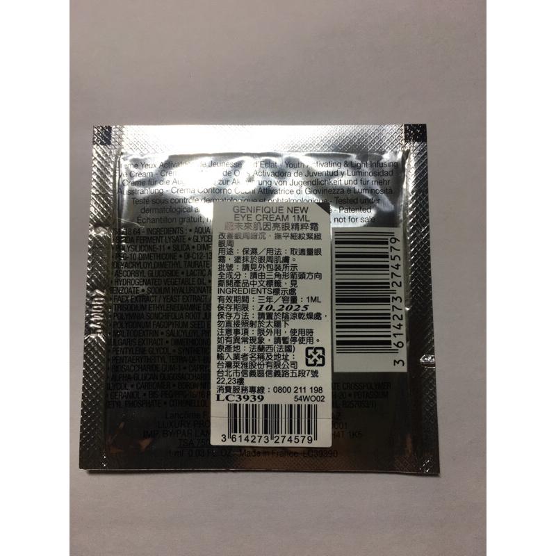 lancome 超未來肌因亮眼精粹霜 1ml  保存期限10.2025-細節圖2