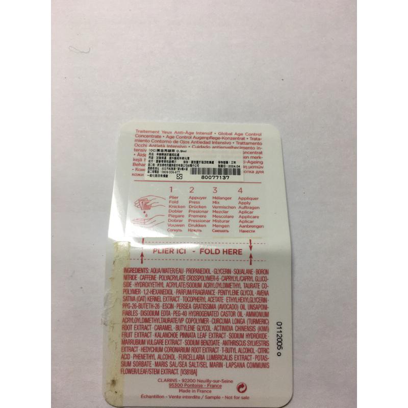 clarins黃金亮眼萃 0.9ml (外表有折到，不影響使用) 到期日 2024.04-細節圖2